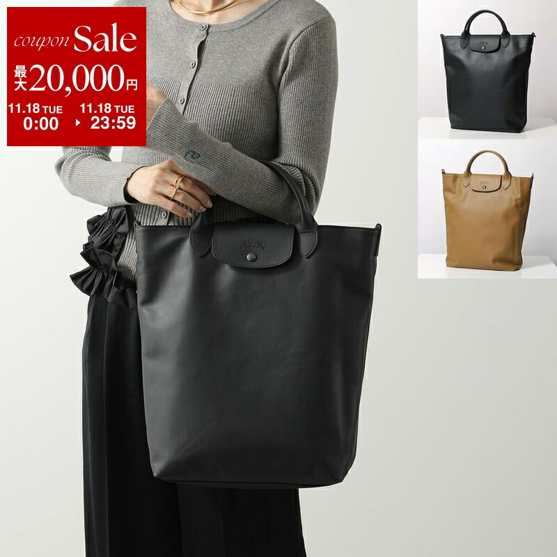 【11/18限定・最大2万円OFFクーポン配布中】Longchamp ロンシャン トートバッグ Le Pliage Xtra ル プリアージュ エクストラ M 10168 987 レディース メンズ レザー ハンドバッグ ロゴ 鞄 カラー2色