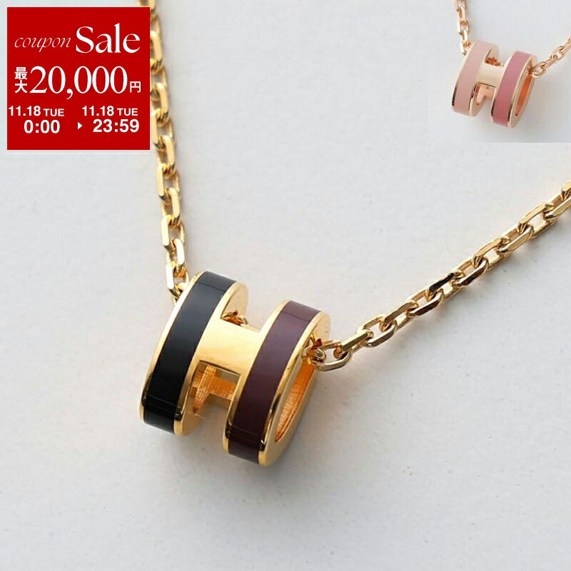 HERMES エルメス ネックレス ポップアッシュ ミニ ロカバール Pop H MINI H100066F レディース メタル バイカラー ペンダント Hロゴ カラー3色のサムネイル