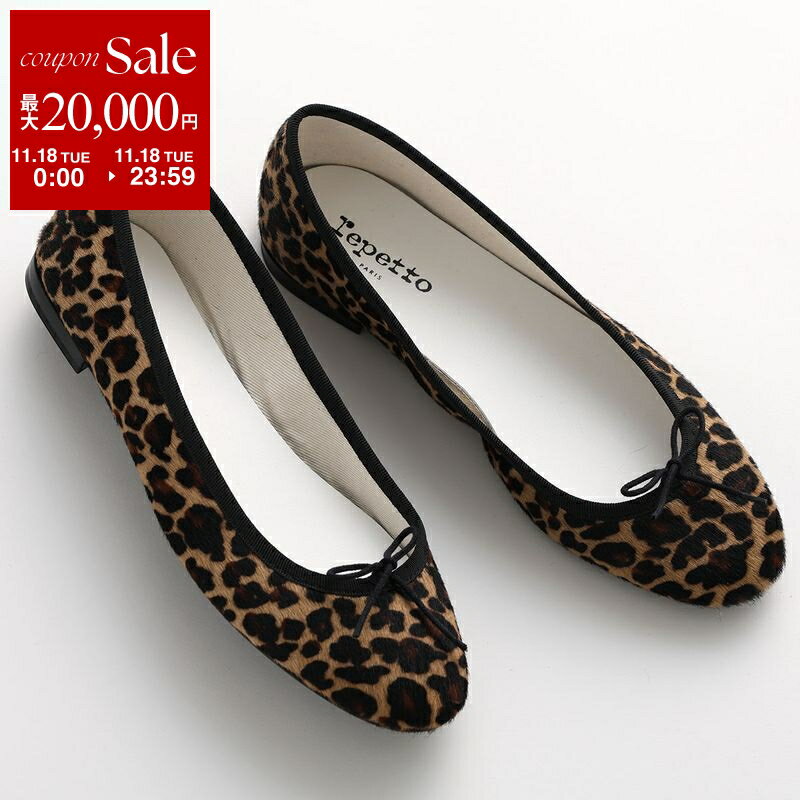 【11/18限定・最大2万円OFFクーポン配布中】repetto レペット バレエシューズ Cendrillon Ballerinas サンドリヨン バレリーナ V1790PONY レディース パンプス ミティックゴムライン ハラコ アニマル 靴 1479/Leopard