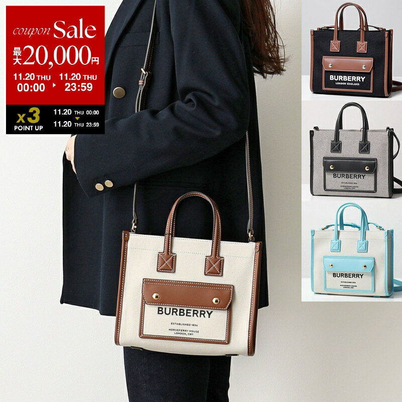 【11/20限定・最大2万円OFFクーポン配布中】BURBERRY バーバリー ショルダーバッグ FREYA TOTE MINI フレヤトート ミニ 8044143 8055749 8044142 8072266 レディース ハンドバッグ ホースフェリープリント ロゴ ツートン 鞄 カラー4色【dc_kikaku】のサムネイル