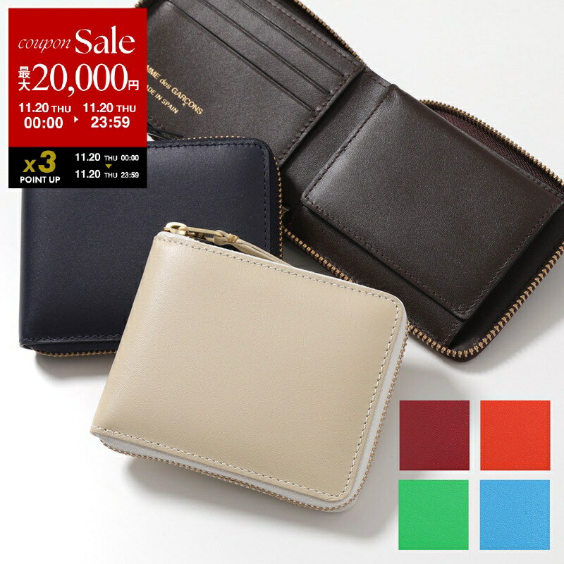 【11/20限定・最大2万円OFFクーポン配布中】COMME des GARCONS コムデギャルソン 二つ折り財布 SA7100 メンズ レザー ラウンドファスナー 小銭入れあり ミニ財布 カラー8色【dc_kikaku】