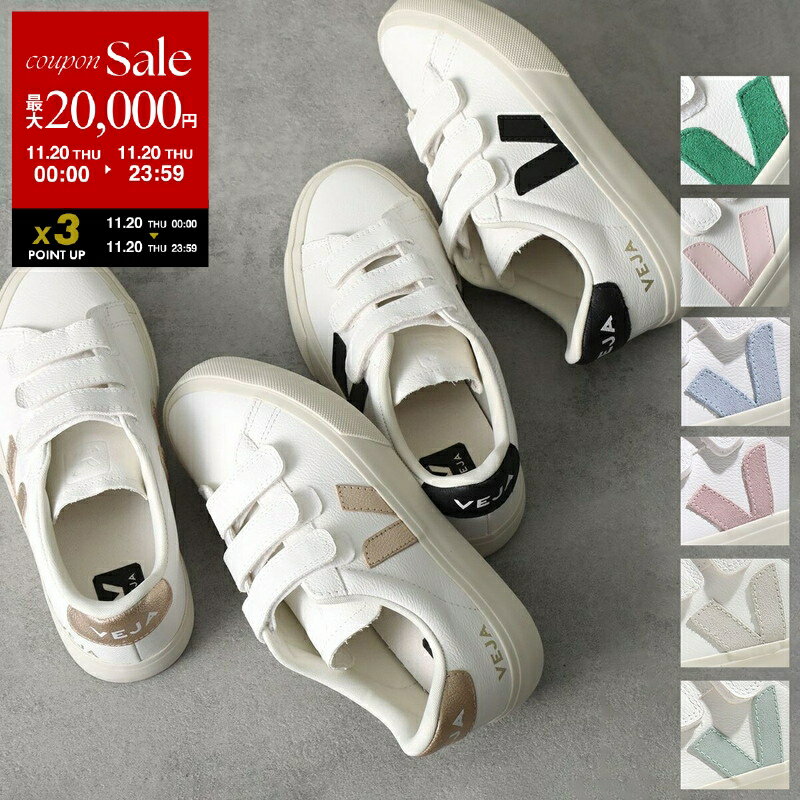 【11/20限定・最大2万円OFFクーポン配布中】VEJA ヴェジャ スニーカー RECIFE LOGO CHROMEFREE レシフェ ロゴ クローム レディース ローカット レザー シューズ 靴 カラー8色【dc_kikaku】