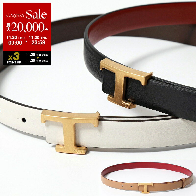 トッズダブルＴバックルベルトレディースベルト トッズダブルTバックルベルトレディースベルト 【公式通販】