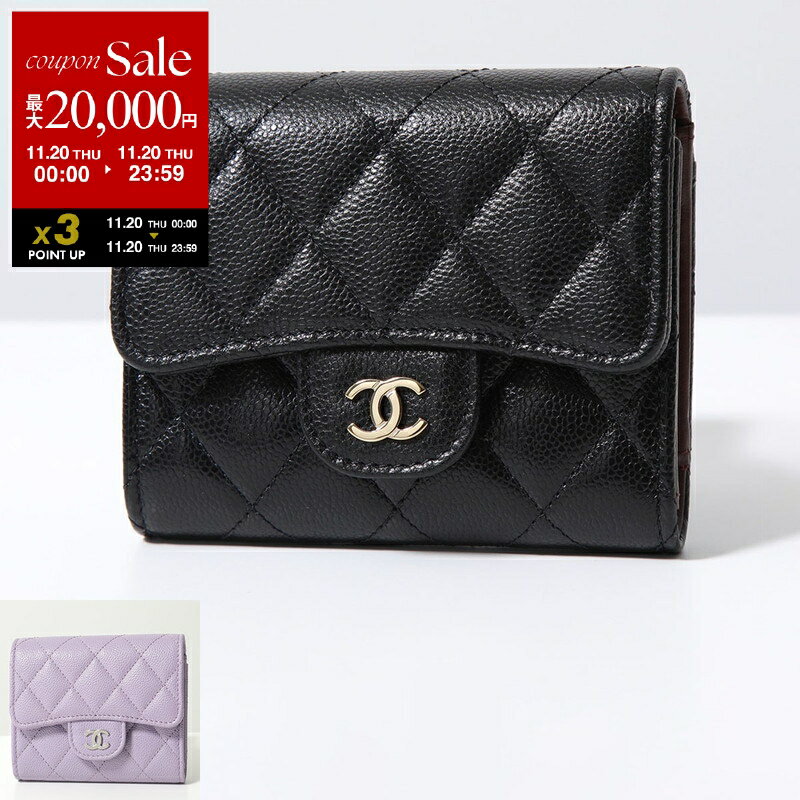 Chanel 11202OFFCHANEL MATELASSE AP0229 B10583 B15532 CC 2dckikaku