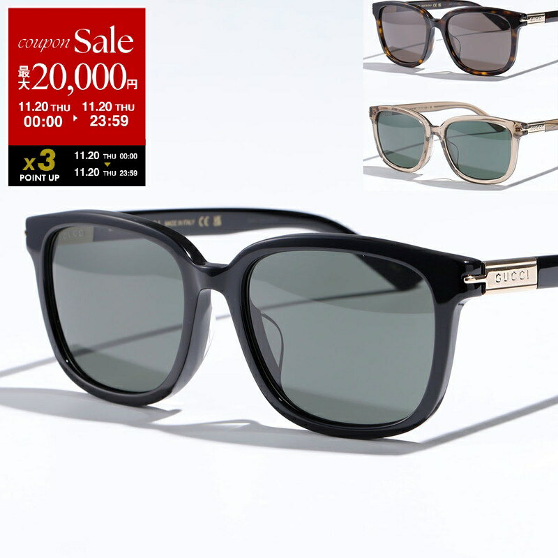 【11/20限定・最大2万円OFFクーポン配布中】GUCCI グッチ サングラス GG1505SK メンズ スクエア ウェリントン セルフレーム メガネ メタルロゴ クリアフレーム アイウェア カラー3色【dc_kikaku】