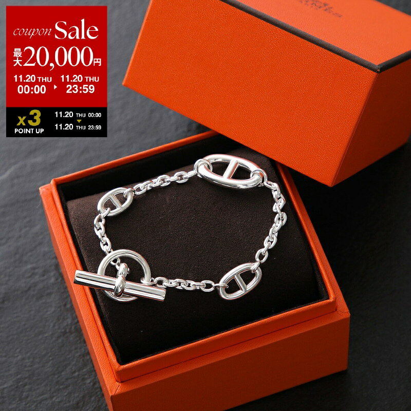 【11/20限定・最大2万円OFFクーポン配布中】HERMES エルメス ブレスレット CHAINE D'ANDRE FARANDOLE シェーヌダンクル ファランドール マルチ H104567B メンズ チェーン silver925 SV シルバー【dc_kikaku】