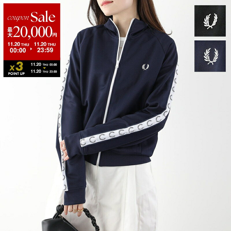 【11/20限定・最大2万円OFFクーポン配布中】FRED PERRY フレッドペリー トラックジャケット TAPED TRACK JACKET J4620 レディース ジャージ アイコン刺繍 ブルゾン カラー2色【dc_kikaku】