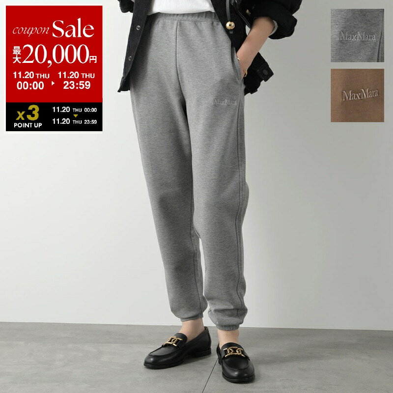 楽天市場】マックスマーラ（カラーグレー）（パンツ｜ボトムス
