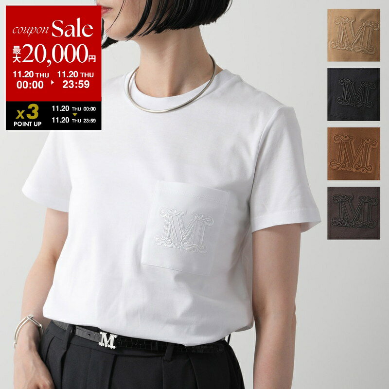 楽天市場】MaxMara マックスマーラ（素材（生地・毛糸）綿・コットン