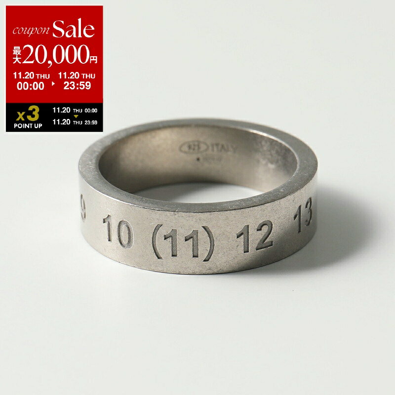 【11/20限定・最大2万円OFFクーポン配布中】MAISON MARGIELA メゾンマルジェラ リング SI8UQ0003 SV012..