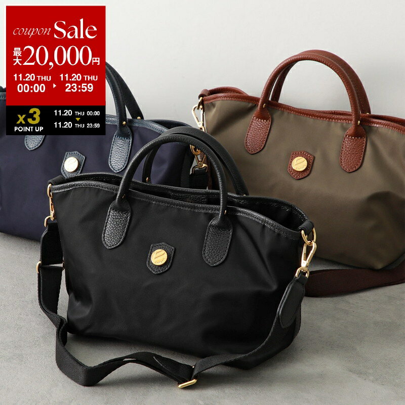 【11/20限定・最大2万円OFFクーポン配布中】Bonfanti ボンファンティ ハンドバッグ 504108 レディース ショルダーバッグ ナイロン クロスボディ ミニトート ロゴ 鞄 カラー3色【dc_kikaku】