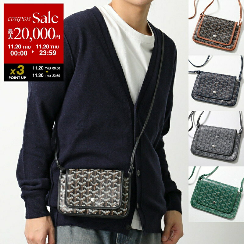 楽天市場】GOYARD ゴヤール（バッグ・小物・ブランド雑貨）の通販