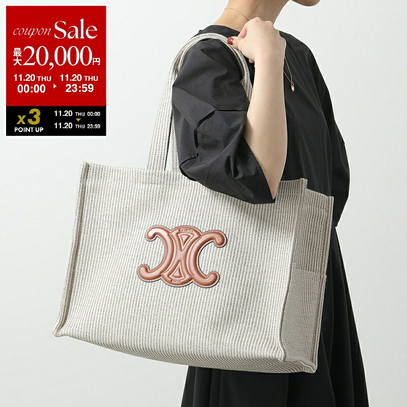 土日限定セール⭐️美品⭐️CELINE セリーヌ　正規品　バーティカル　トート 土日限定セール⭐️美品⭐️CELINE セリーヌ 正規品 バーティカル トート