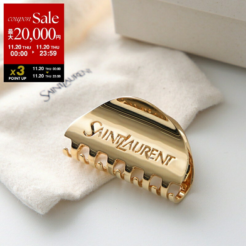【11/20限定・最大2万円OFFクーポン配布中】SAINT LAURENT サンローラン ヘアクリップ 820845 Y1500 レディース 半月型 バンスクリップ ヘアアクセサリー ロゴ 髪留め メタル 8030 820845Y15008030【dc_kikaku】