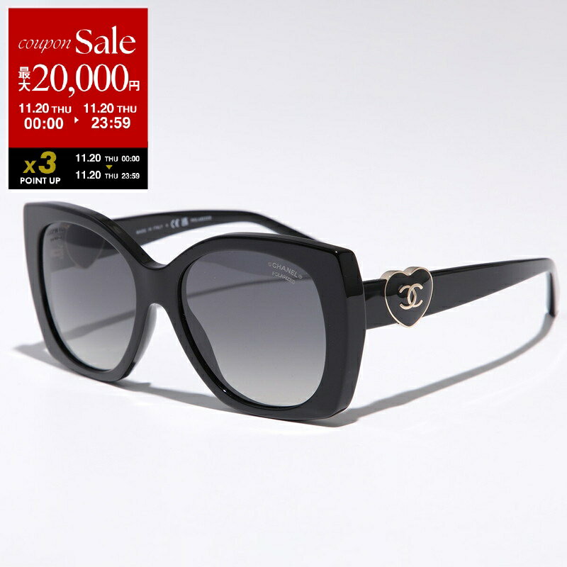 【11/20限定・最大2万円OFFクーポン配布中】CHANEL シャネル サングラス 5519 レディース スクエア型 フルリム セルフレーム グラデーションレンズ ハート CCマーク ココマーク アイウェア c622/S8【dc_kikaku】のサムネイル