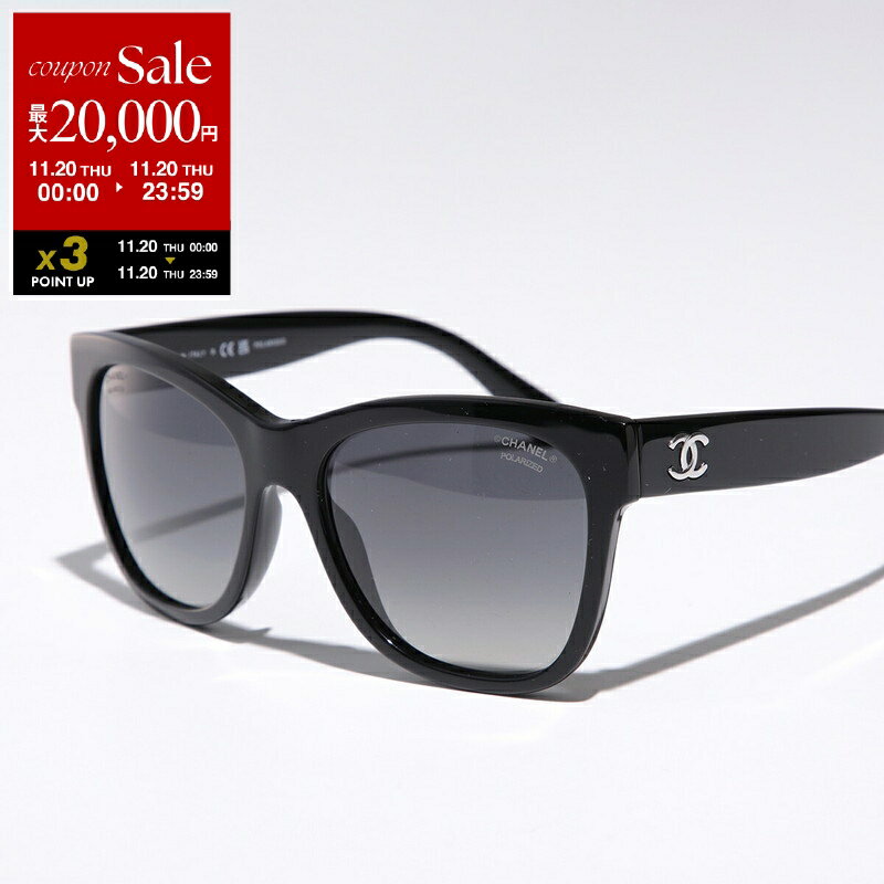 【11/20限定・最大2万円OFFクーポン配布中】CHANEL シャネル サングラス 5380 レディース スクエア型 ウェリントン型 フルリム セルフレーム グラデーションレンズ CCマーク ココマーク アイウェア c501/S8【dc_kikaku】のサムネイル