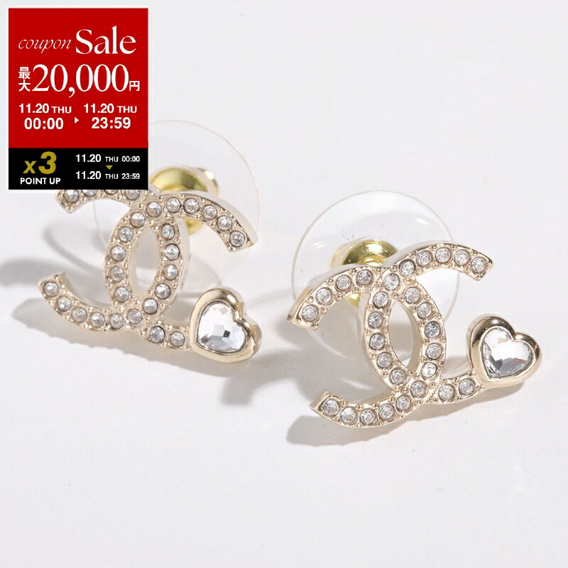 【11/20限定・最大2万円OFFクーポン配布中】CHANEL シャネル ピアス ABG248 B21750 レディース ココマーク CCロゴ メタル ラインストーン ハート スタッド アクセサリー U3283【dc_kikaku】のサムネイル