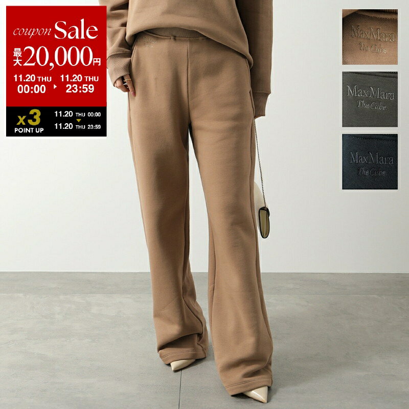 楽天市場】マックスマーラ（ボトムス｜レディースファッション）の通販