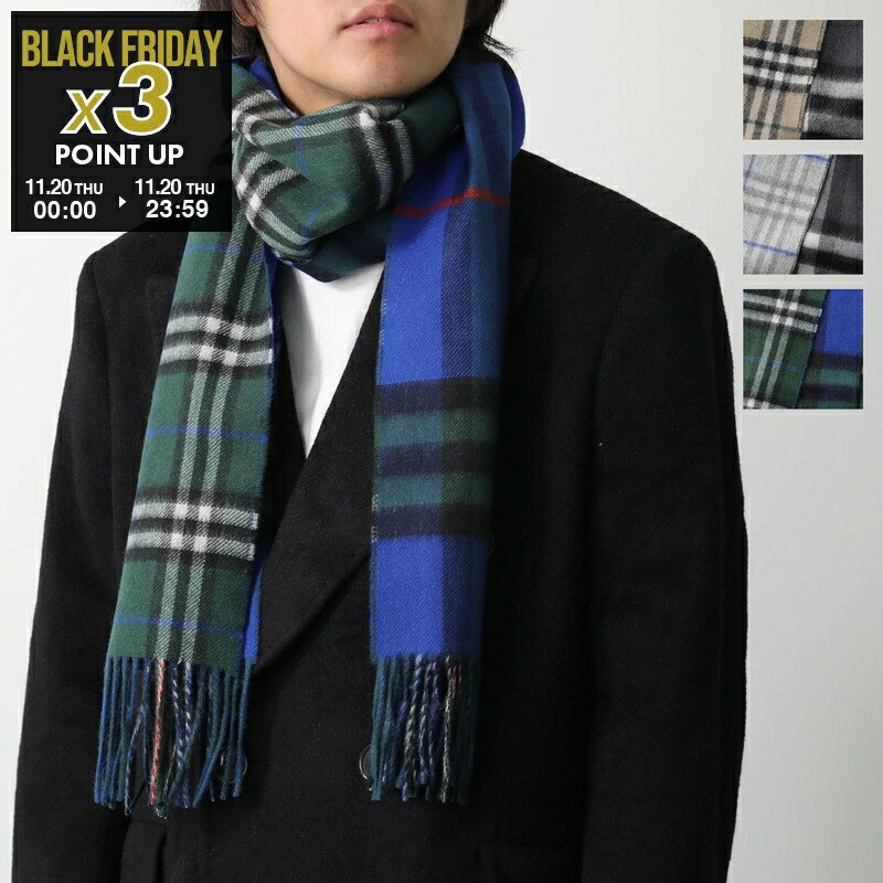 マフラー｜バーバリー！メンズ向けのおしゃれなマフラーのおすすめを教えて！