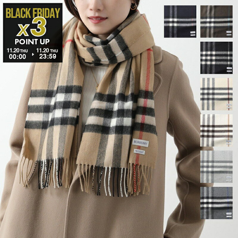 BURBERRY バーバリー マフラー MU GIANT CHK CS SC 8091005 8094741 8076576 8077884 8112634 8112637 8112642 8112641 レディース バーバリーチェック カシミヤ フリンジ カラー8色