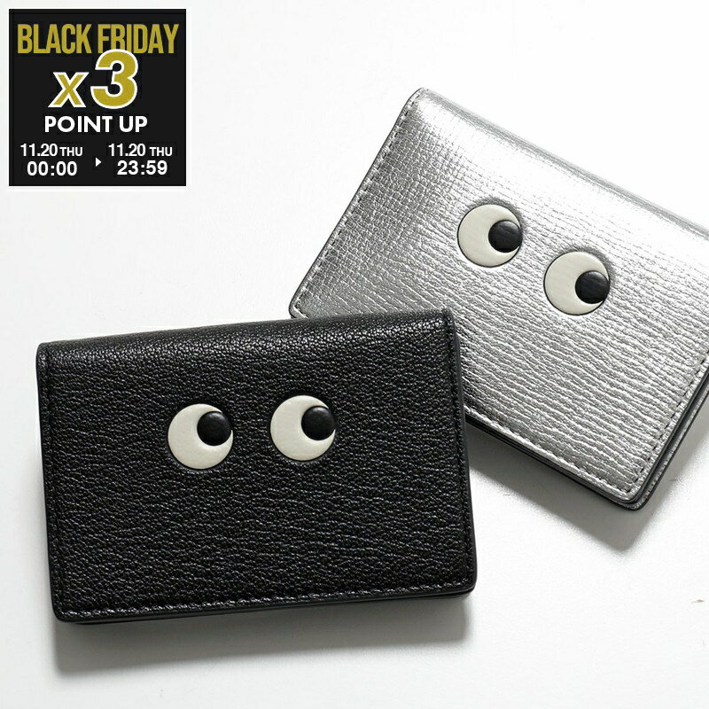 ANYA HINDMARCH アニヤハインドマーチ カードケース アイズ 195607 195591 レディース レザー ミニ財布..