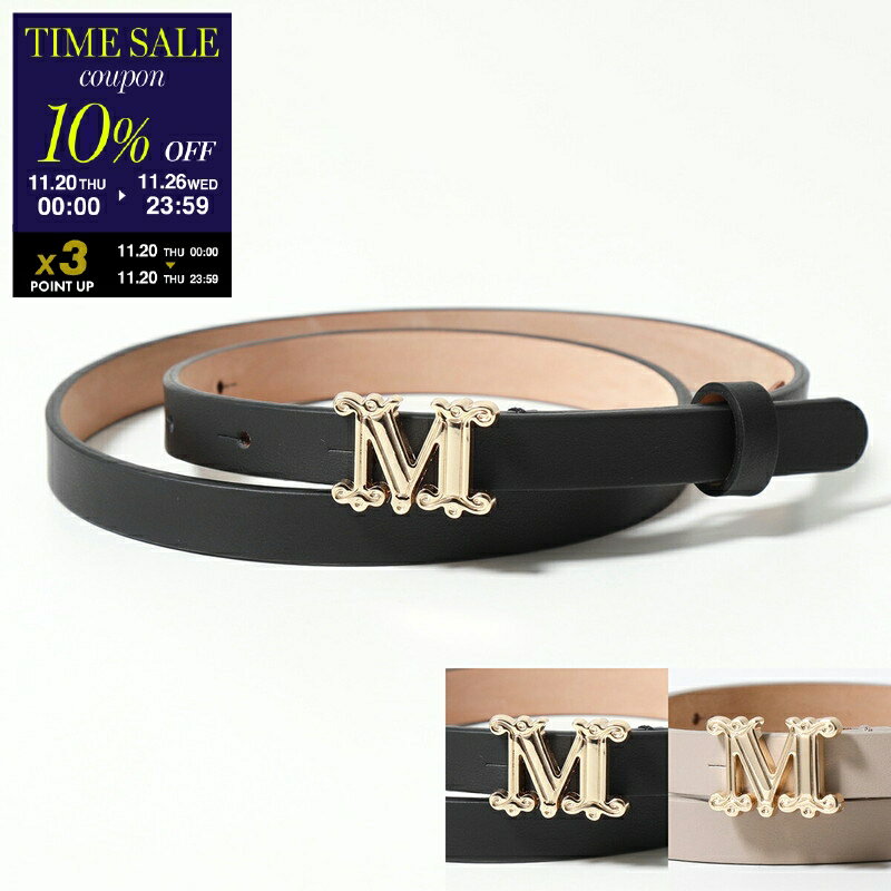 【11/20-0時～10％OFFクーポン対象】MAX MARA マックスマーラ ベルト MGRAZIATA ムグラツィアータ 15 レディース レザー Mロゴ ナロー カラー2色【cp_ten】のサムネイル