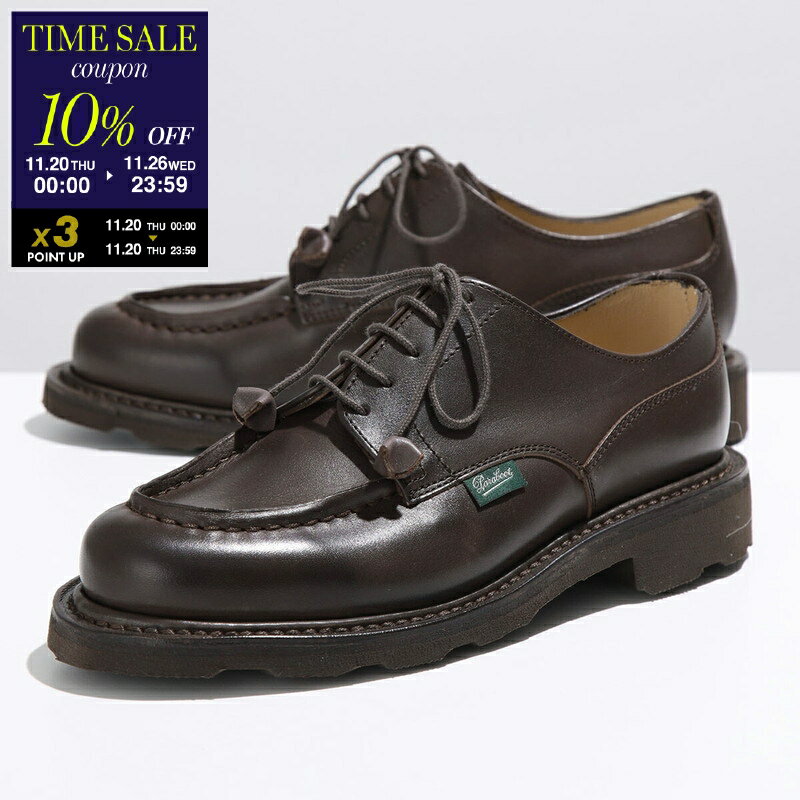 【11/20-0時～10％OFFクーポン対象】Paraboot パラブーツ レザーシューズ 743736 CHAMBORD シャンボード レディース Uチップ レースアップ ノルヴェイジャン製法 革靴 CAFE【cp_ten】
