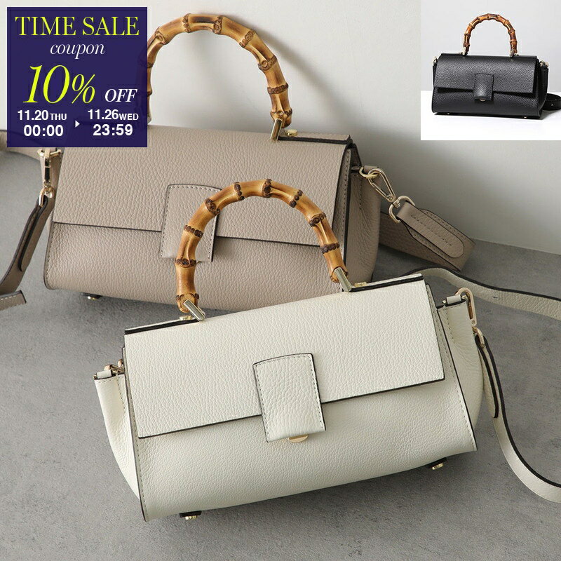 【ブラックフライデー・11/26-23:59迄10％OFFクーポン】LORISTELLA ロリステッラ ショルダーバッグ 2529MB BETH レディース ハンドバッグ レザー バンブーハンドル 鞄 カラー3色【cp_ten】のサムネイル