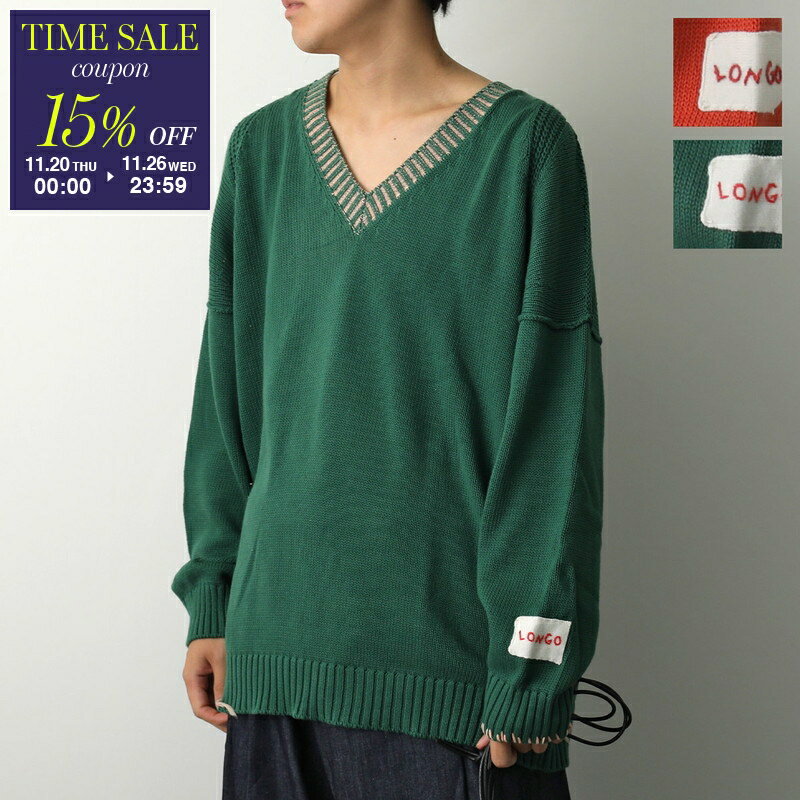 【ブラックフライデー・11/26-23:59迄15％OFFクーポン】LONGO ロンゴ ニット S022104L メンズ 長袖 コットン イタリア製 セーター Vネック ロゴ刺繍 カラー2色【cp_fifte】