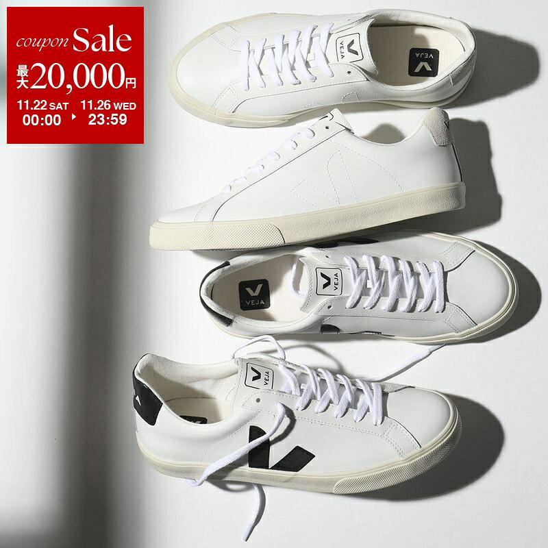 【ブラックフライデー・11/22～26限定・最大2万円OFFクーポン】VEJA ヴェジャ スニーカー ESPLAR メンズ レザー ローカット シューズ 靴 カラー2色【dc_kikaku】