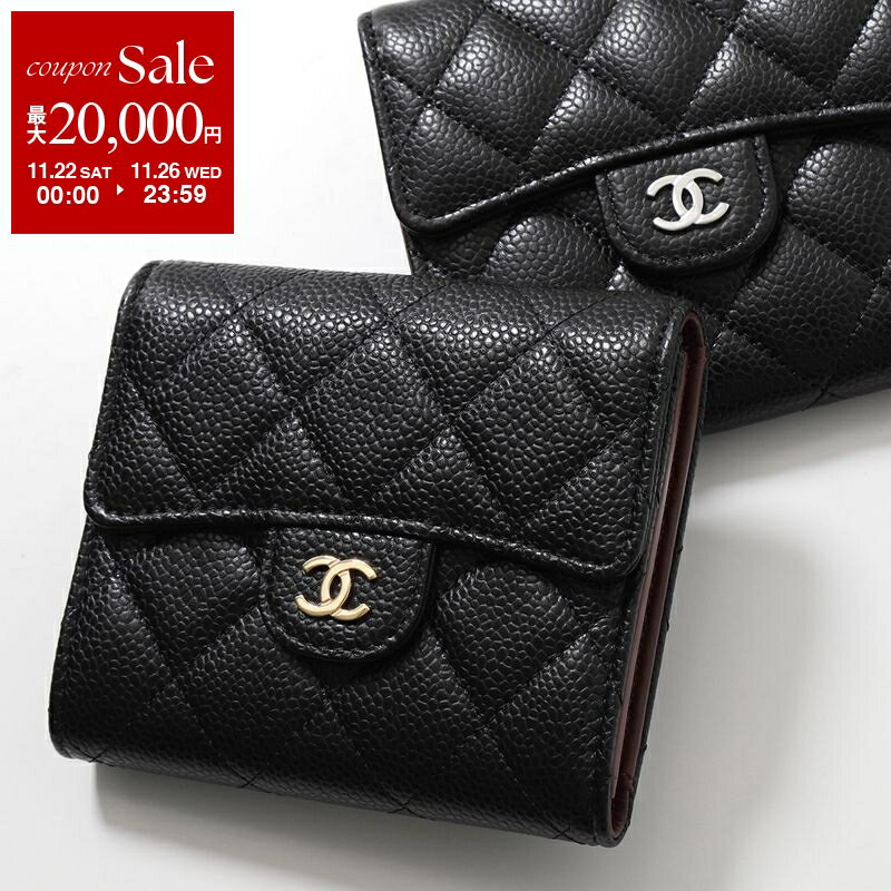 【ブラックフライデー・11/22～26限定・最大2万円OFFクーポン】CHANEL シャネル 二つ折り財布 AP0231 Y01588 Y01864 Y01295 C3906 レディース MATELASSE マトラッセ カーフスキン ラムスキン キルティングレザー ミニ財布 ココマーク メタルロゴ カラー3色【dc_kikaku】のサムネイル