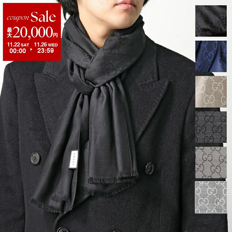 GUCCI グッチ ストール 165904 3G646 メンズ スカーフ シルク混ウール ジャガード ...