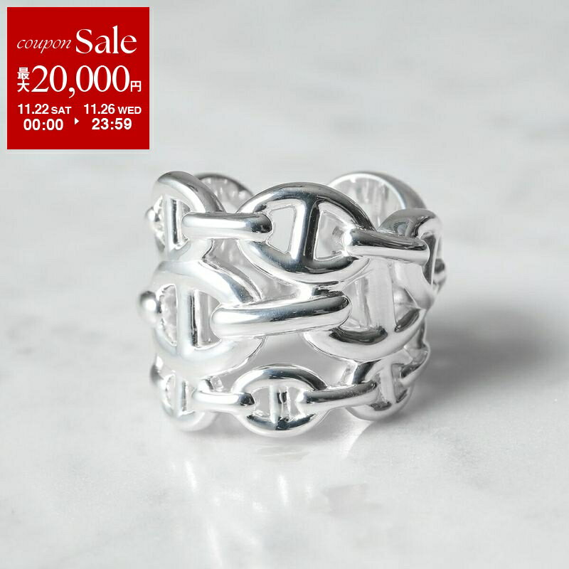 【ブラックフライデー・11/22～26限定・最大2万円OFFクーポン】HERMES エルメス リング シェーヌダンク..