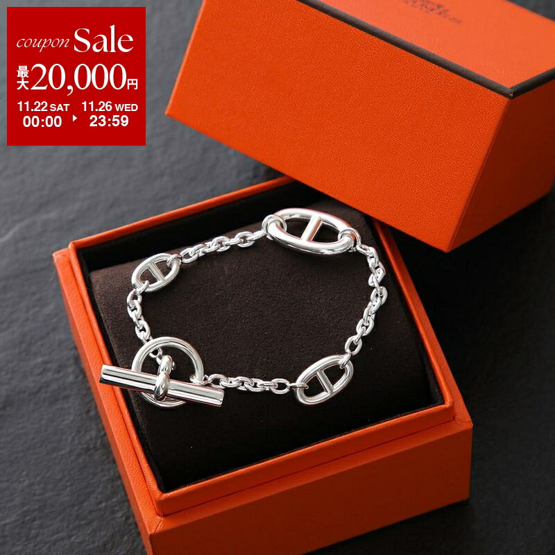 【ブラックフライデー・11/22～26限定・最大2万円OFFクーポン】HERMES エルメス ブレスレット CHAINE D..