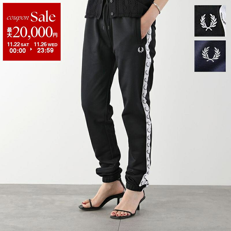 FRED PERRY フレッドペリー トラックパンツ TAPED TRACK PANT T5510 レディース ジャージ アイコン刺繍 カラー2色【dc_kikaku】