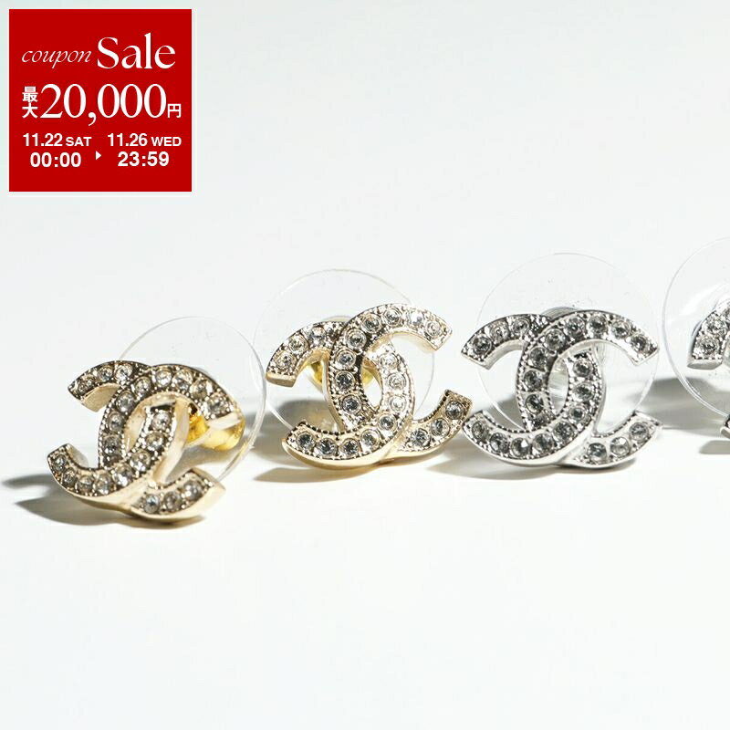 【ブラックフライデー・11/22～26限定・最大2万円OFFクーポン】CHANEL シャネル ピアス ABE100 Y02003 レディース ラインストーン ココマーク CCマーク スタッド アクセサリー カラー2色【dc_kikaku】のサムネイル