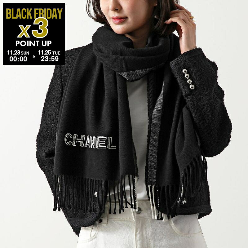 CHANEL シャネル マフラー AAB207 B21171 レディース ウール ロゴ刺繍 大判 ストール フリンジ サイドバイカラー U2145のサムネイル