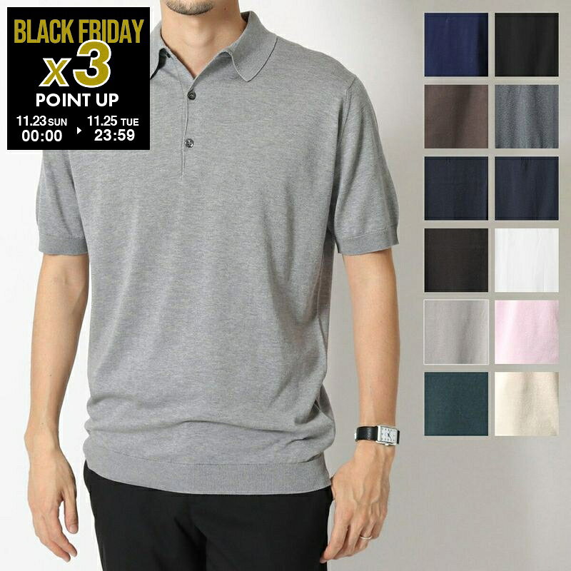 JOHN SMEDLEY ジョンスメドレー ポロシ