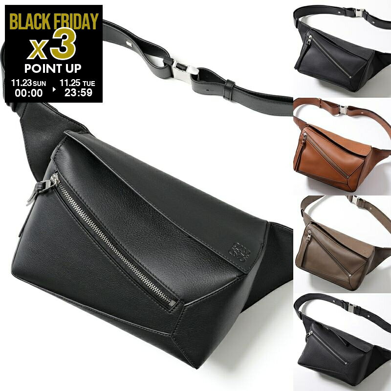 LOEWE ロエベ ボディバッグ PUZZLE EDGE SMALL BUMBAG パズル エッジ スモール バムバッグ B510P35X09 B510SEBX02 B510SEBX08 メンズ 鞄 カラー6色のサムネイル