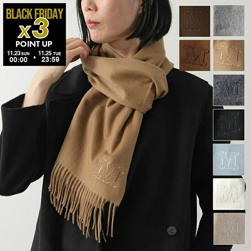 MAX MARA マックスマーラ マフラー WSDALIA ダリア レディース ピュア カシミヤ ストール ロゴ刺繍 フリンジ カラー13色のサムネイル