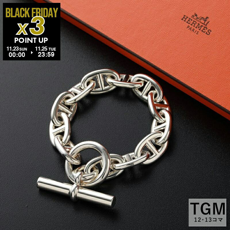エルメス ブレスレット シェーヌダンクル TGM HERMES Chaine DAncre H101995B メンズ 12コマ 13コマ 腕輪 silver925 チェーン SV/シルバー