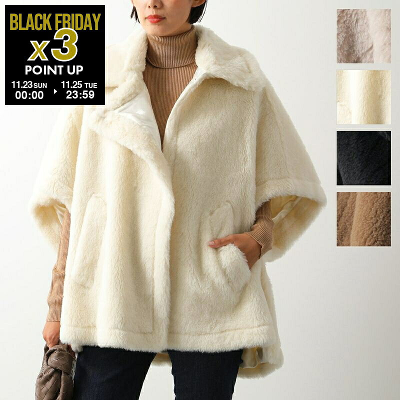 MAX MARA マックスマーラ ケープ TEBE TEBE1 テベ レディース テディベアケープ コート ファー ボア ジャケット カラー4色のサムネイル