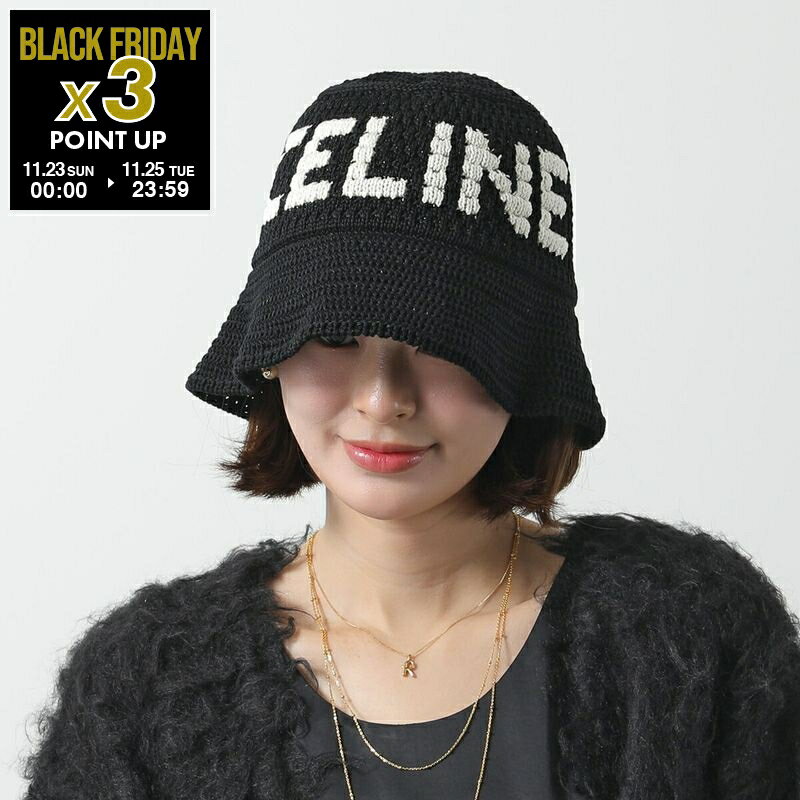 CELINE セリーヌ バケットハット 2AE5S817X.38EC レディース クロシェ ニット帽 かぎ針編み コットン ロゴ 帽子 ブラックのサムネイル