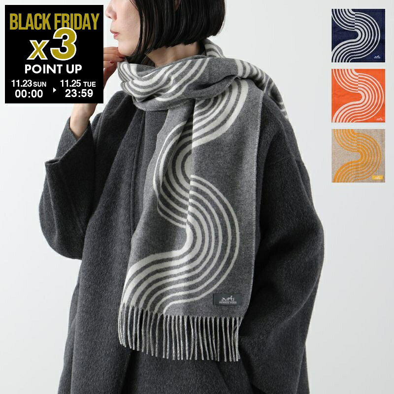 HERMES エルメス マフラー 140×30 カザック・ヴァーグ Casaque Vague H259133S レディース カシミヤ バイカラー ストール フリンジ ロゴタグ カラー4色のサムネイル