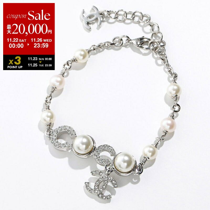【ブラックフライデー・11/22～26限定・最大2万円OFFクーポン】CHANEL シャネル ブレスレット ABF725 B20572 レディース パール×ラインストーン チェーン メタル ココマーク CCマーク アクセサリー U0937【dc_kikaku】のサムネイル