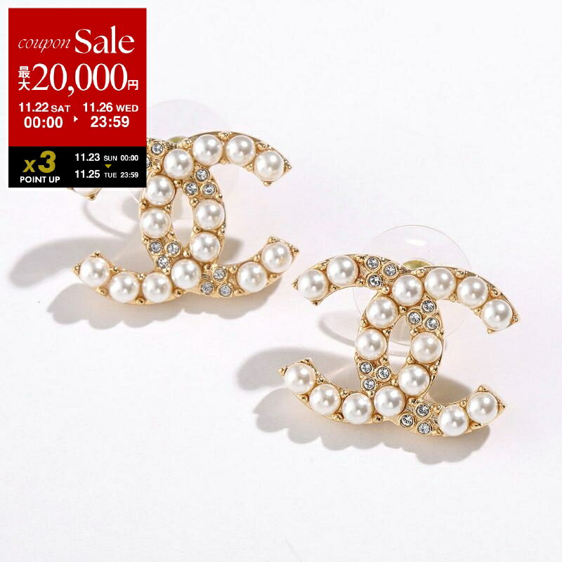 【ブラックフライデー・11/22～26限定・最大2万円OFFクーポン】CHANEL シャネル ピアス ABD722 B17215 レディース パール ラインストーン CCマーク ココマーク メタル スタッド アクセサリー NZ743【dc_kikaku】のサムネイル