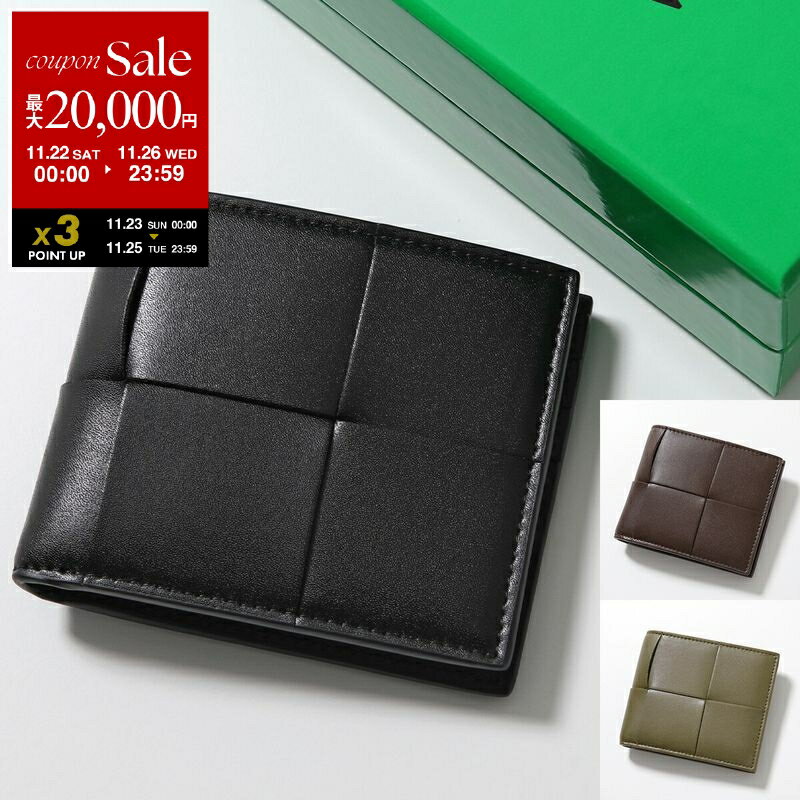 【ブラックフライデー・11/22〜26限定・最大2万円OFFクーポン】BOTTEGA VENETA ボッテガヴェネタ 二つ折り財布 CASSETE カセット 7...