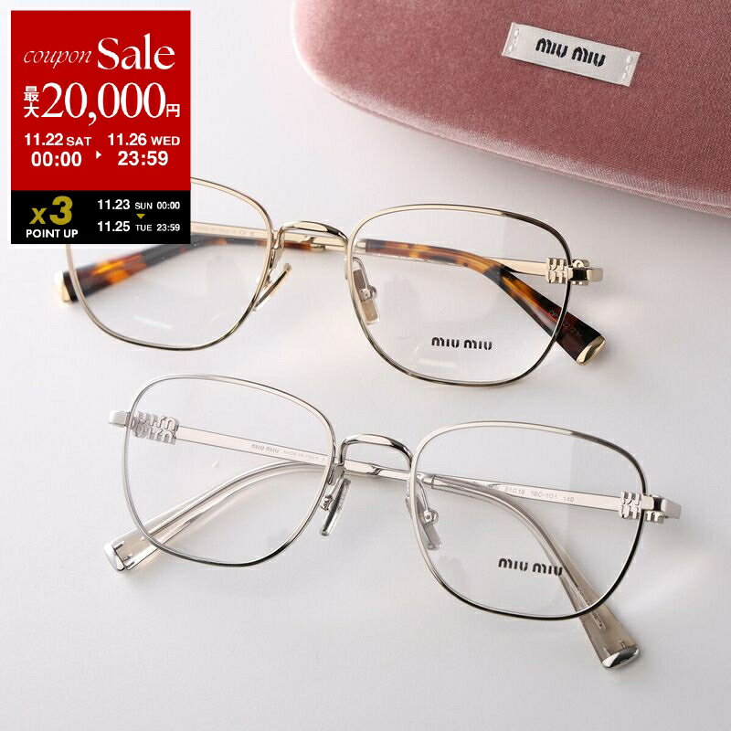 【ブラックフライデー・11/22〜26限定・最大2万円OFFクーポン】MIUMIU ミュウミュウ メガネ VMU 50W レディース ウェリントン型 スクエア型...