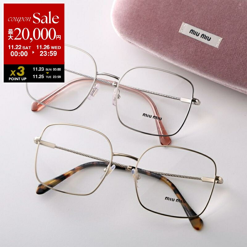 【ブラックフライデー・11/22〜26限定・最大2万円OFFクーポン】MIUMIU ミュウミュウ メガネ VMU 51T レディース ウェリントン型 スクエア型...