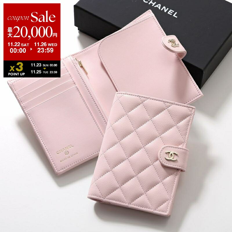 CHANEL キャビアスキン　ピンク　パスポートケース CHANEL キャビアスキン ピンク パスポートケース CHANEL キャビア